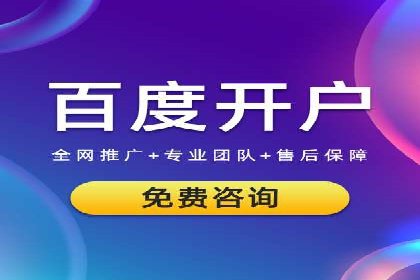 信息流广告的投放技巧与优化方法——以某行业为例
